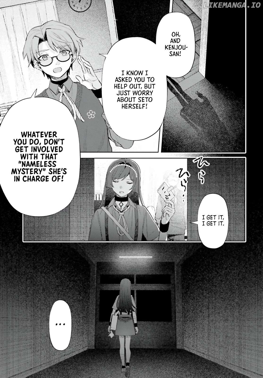 After-School Duty Chapter 8 - page 17