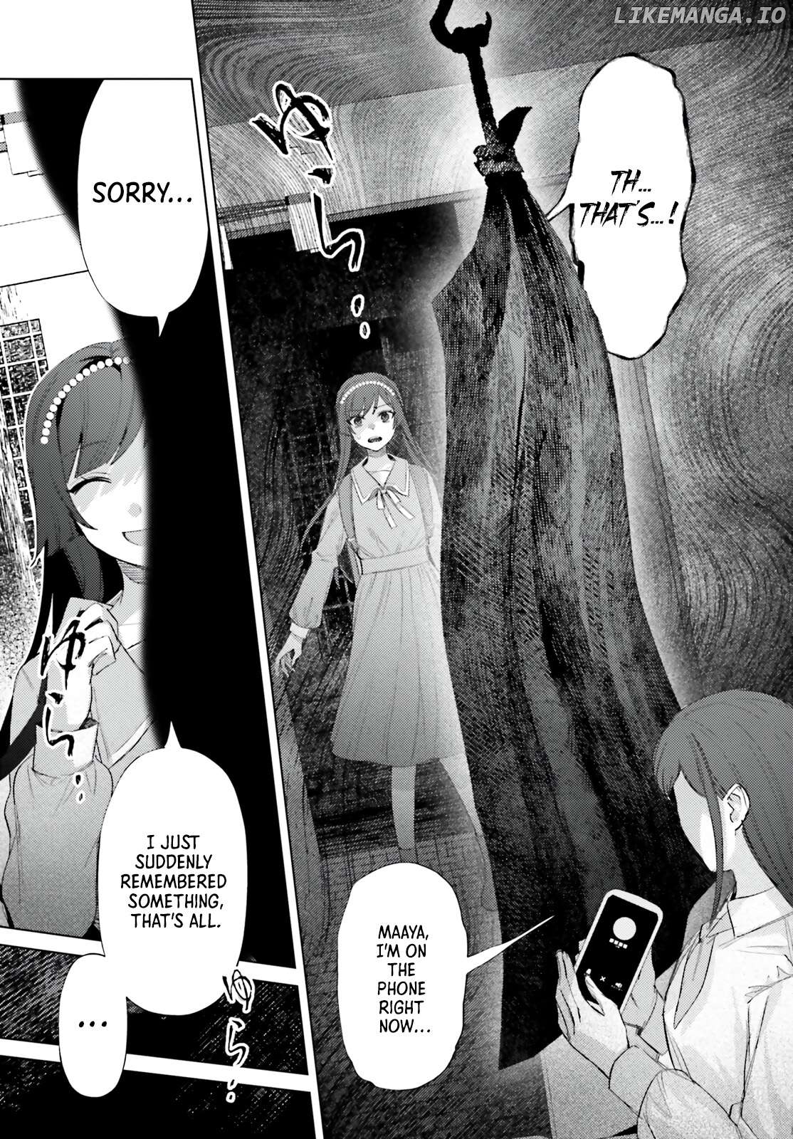 After-School Duty Chapter 8 - page 7