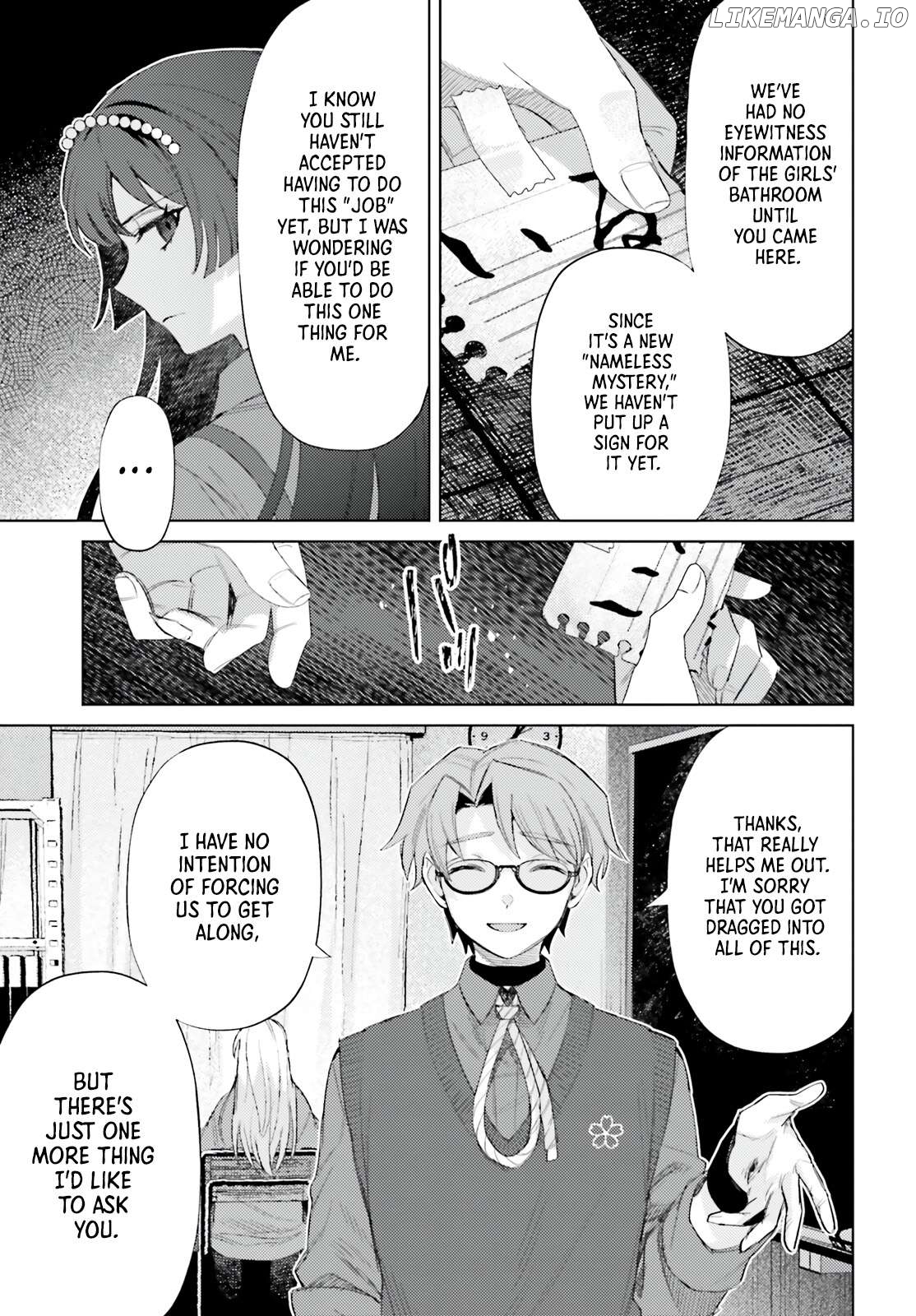After-School Duty Chapter 8 - page 9