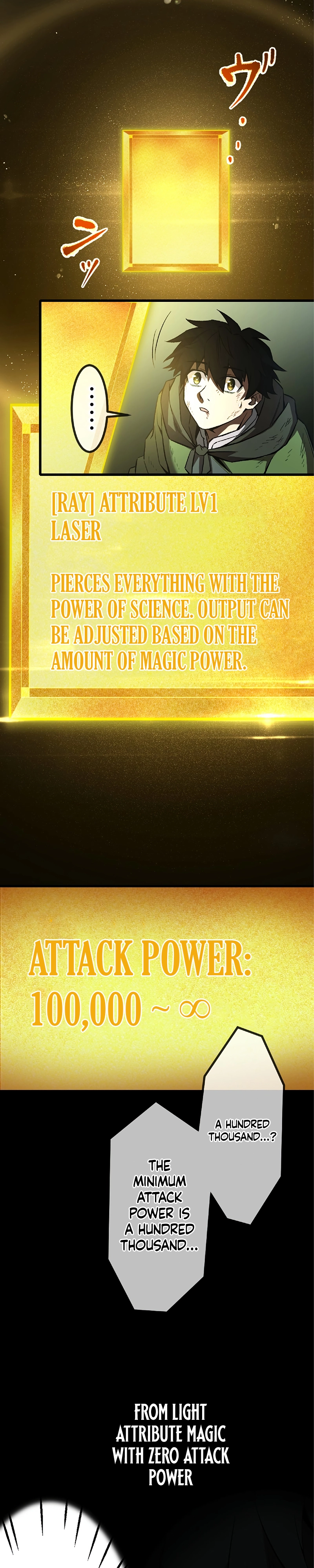 The Awakening of light Magic Chapter 12 - page 5