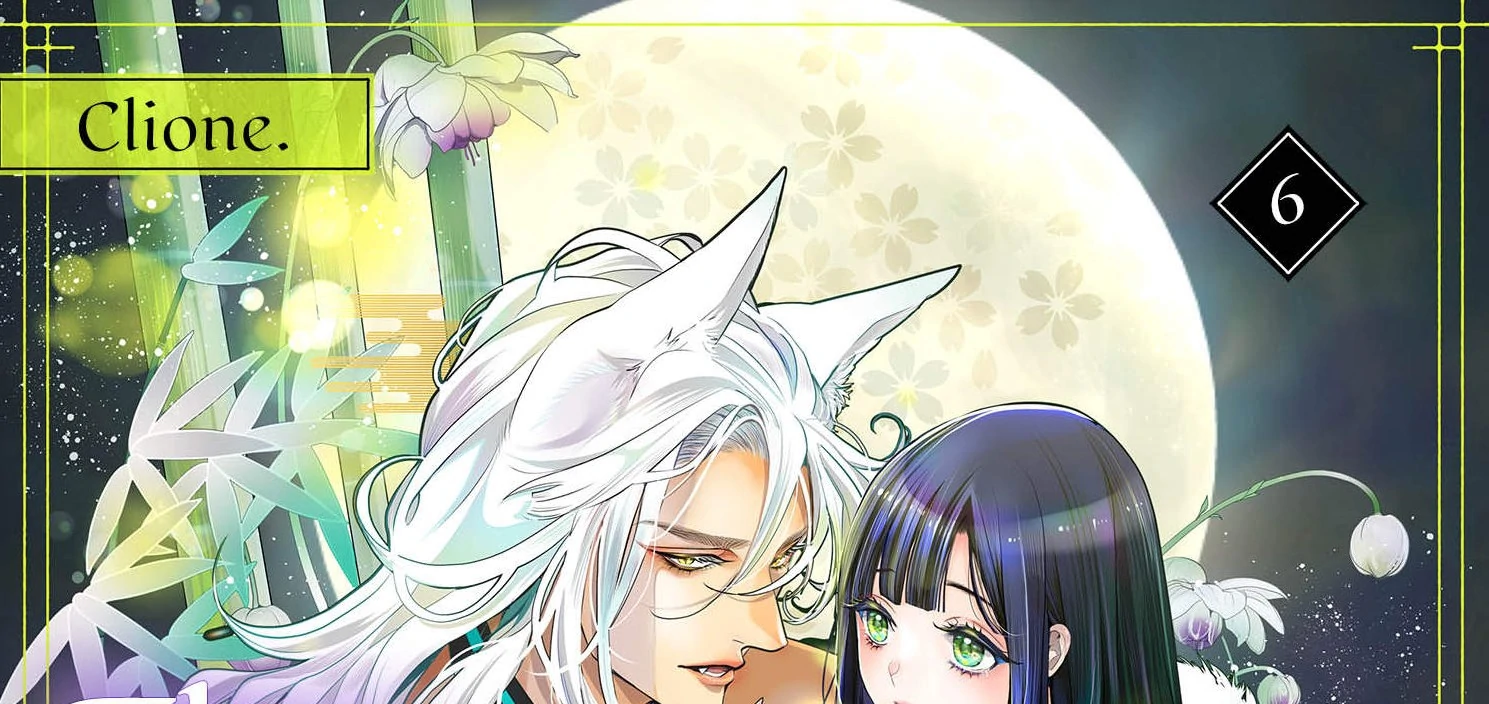 The Lying Moon Princess's Marriage: I Will Gain the Wolf God's Favor (Official) Chapter 6 - page 1
