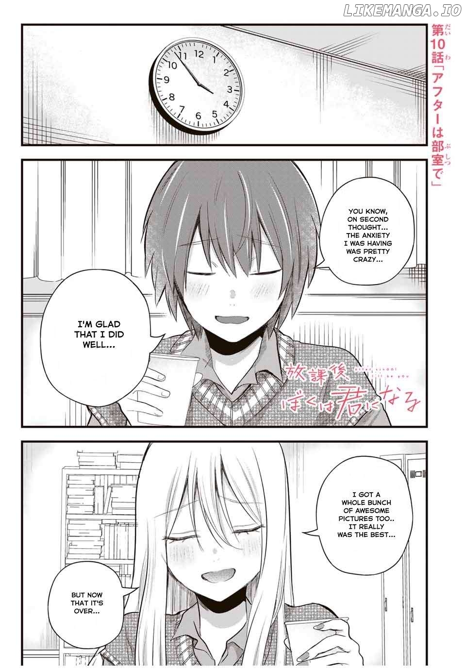 Houkago, Boku wa Kimi ni Naru Chapter 10 - page 1