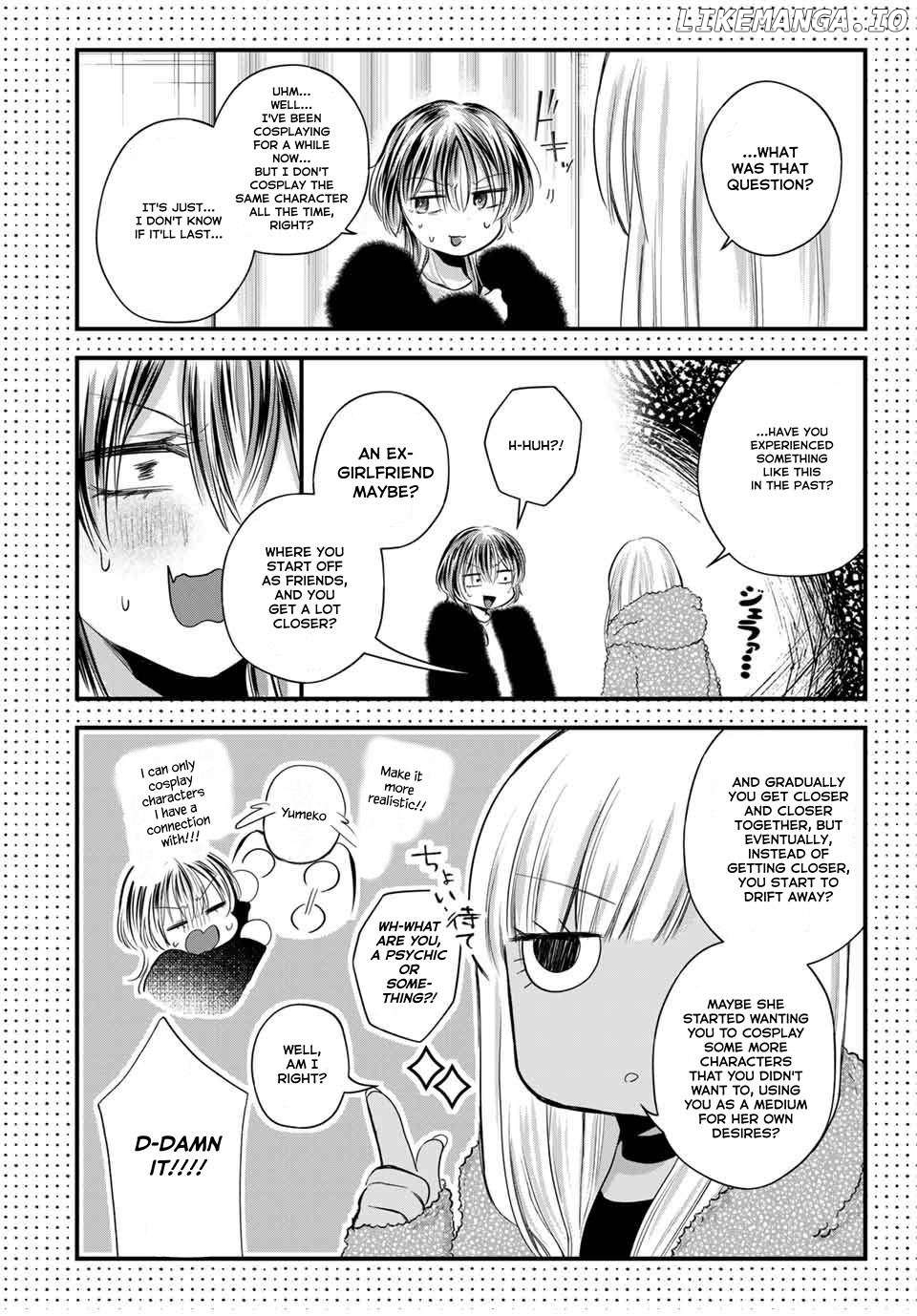 Houkago, Boku wa Kimi ni Naru Chapter 9.5 - page 14