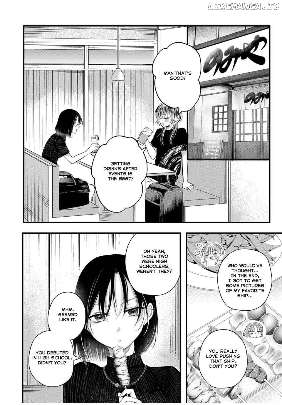Houkago, Boku wa Kimi ni Naru Chapter 9.5 - page 2