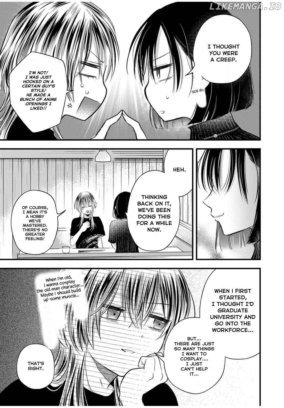 Houkago, Boku wa Kimi ni Naru Chapter 9.5 - page 9
