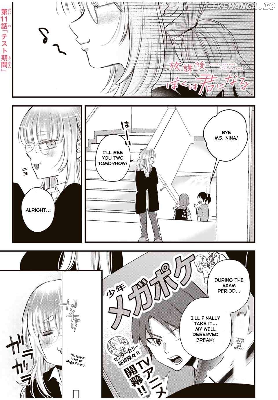 Houkago, Boku wa Kimi ni Naru Chapter 11 - page 1