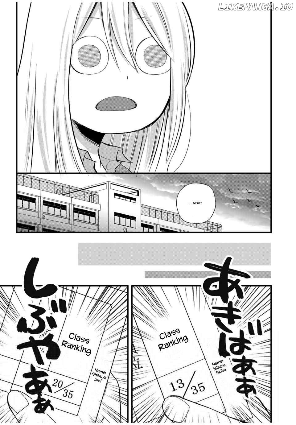 Houkago, Boku wa Kimi ni Naru Chapter 11 - page 13