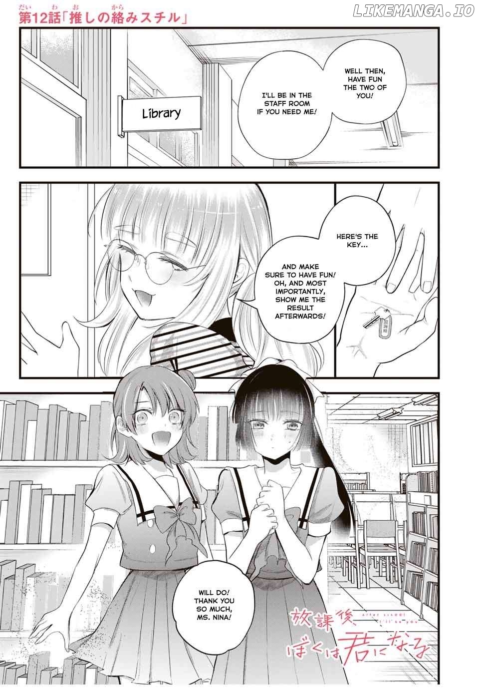 Houkago, Boku wa Kimi ni Naru Chapter 12 - page 1