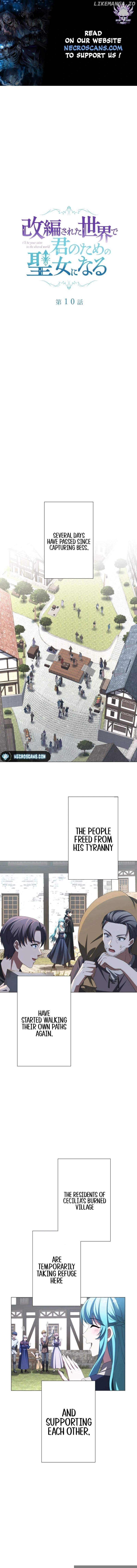 In the Altered World, I Will Become a Saint for You Chapter 10 - page 1