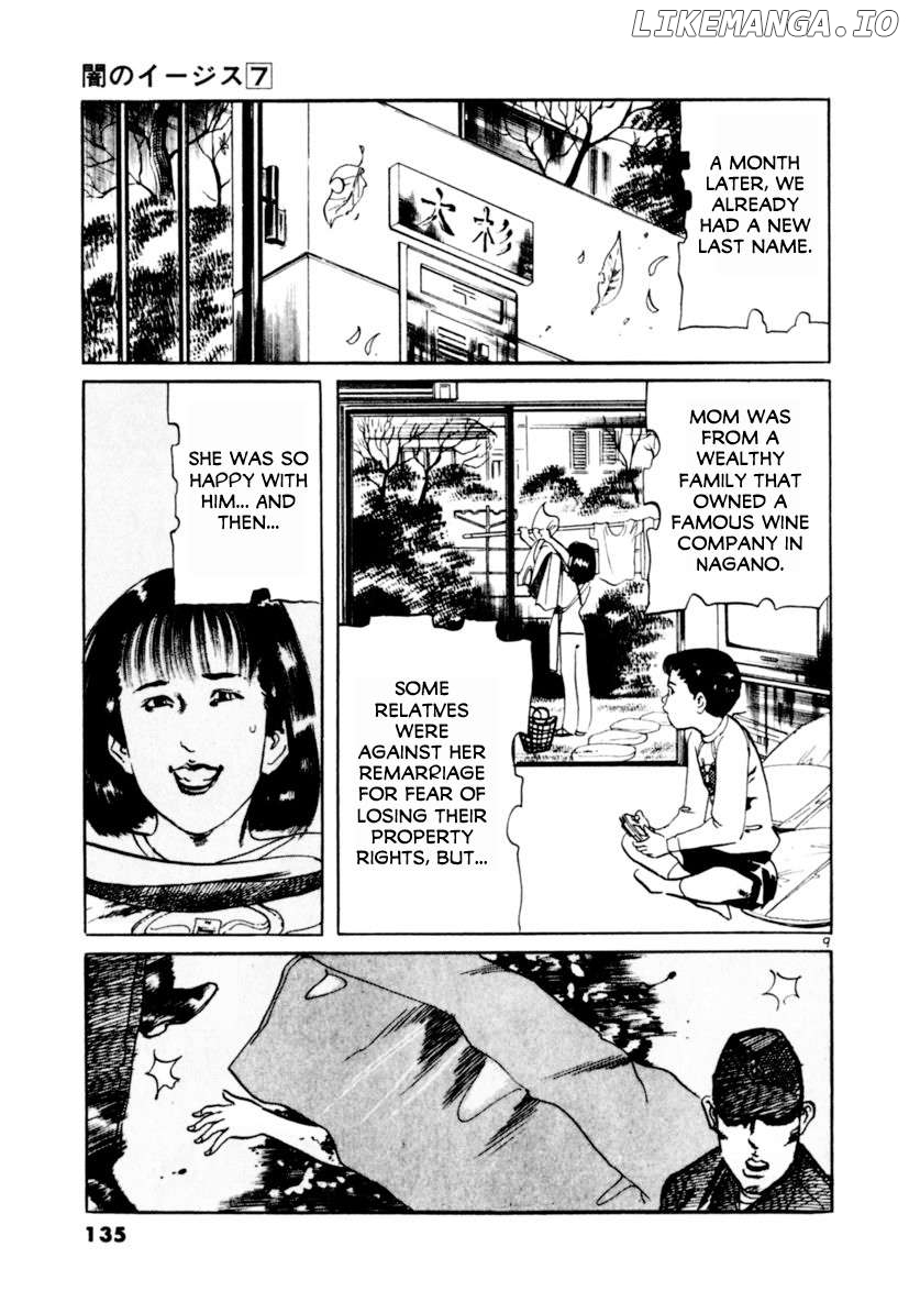 Yami No Aegis Chapter 63 - page 9