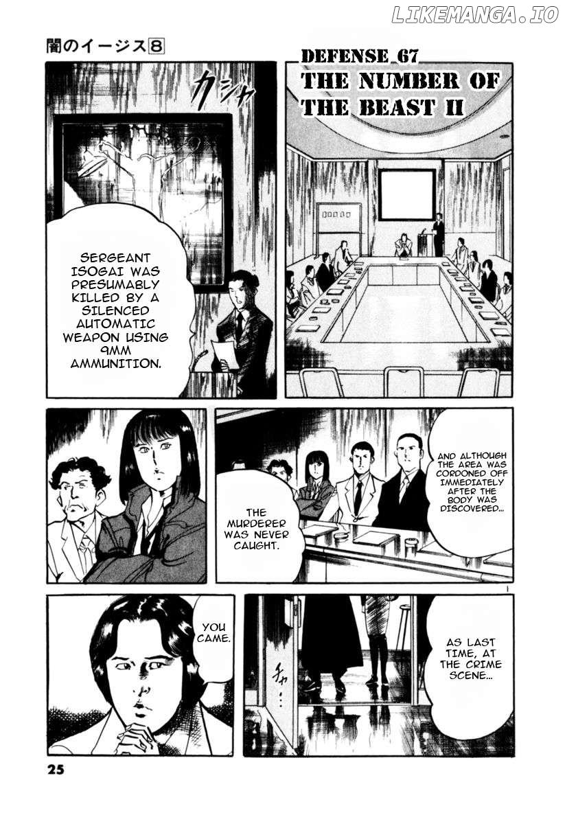 Yami No Aegis Chapter 67 - page 1