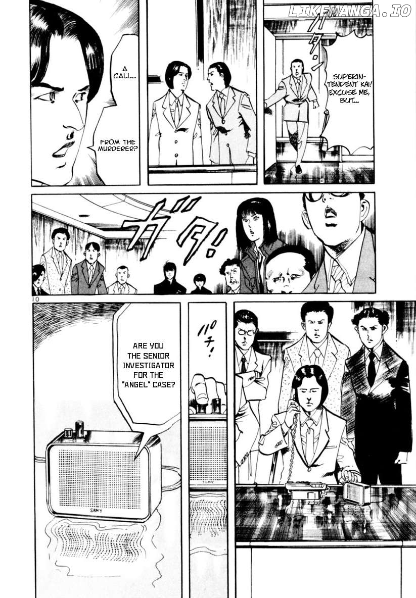 Yami No Aegis Chapter 67 - page 10