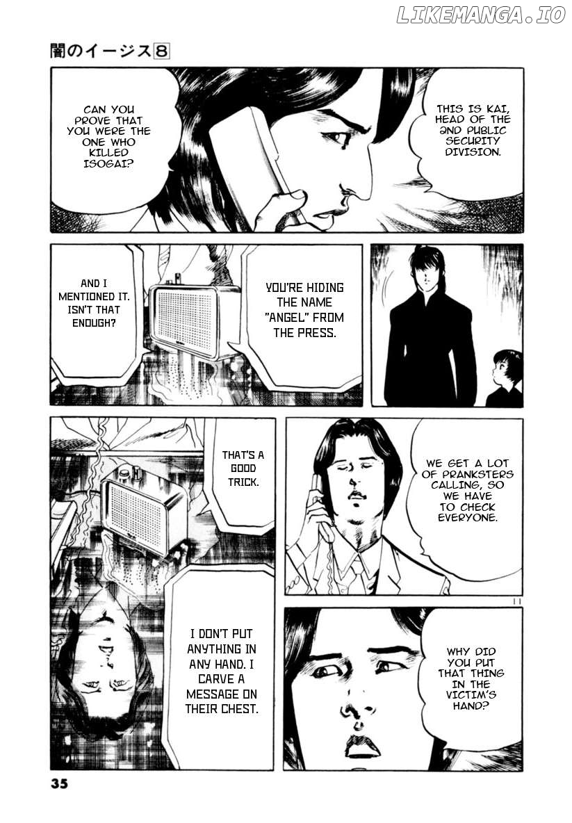 Yami No Aegis Chapter 67 - page 11