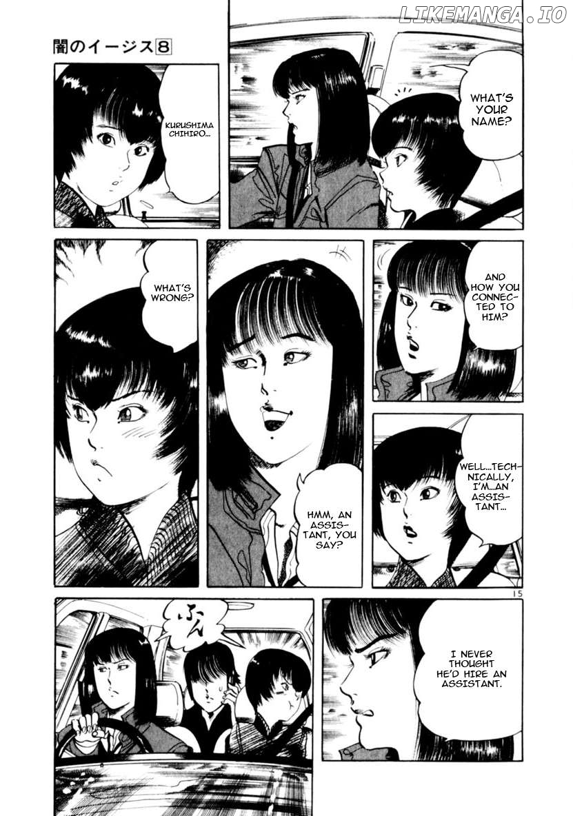 Yami No Aegis Chapter 67 - page 15