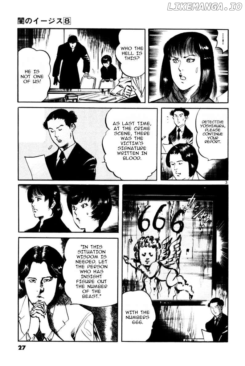 Yami No Aegis Chapter 67 - page 3