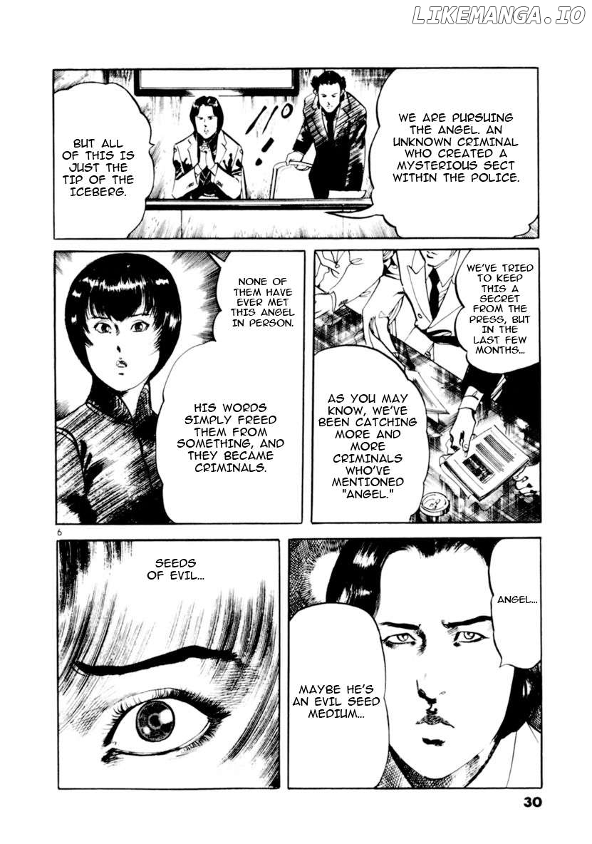 Yami No Aegis Chapter 67 - page 6