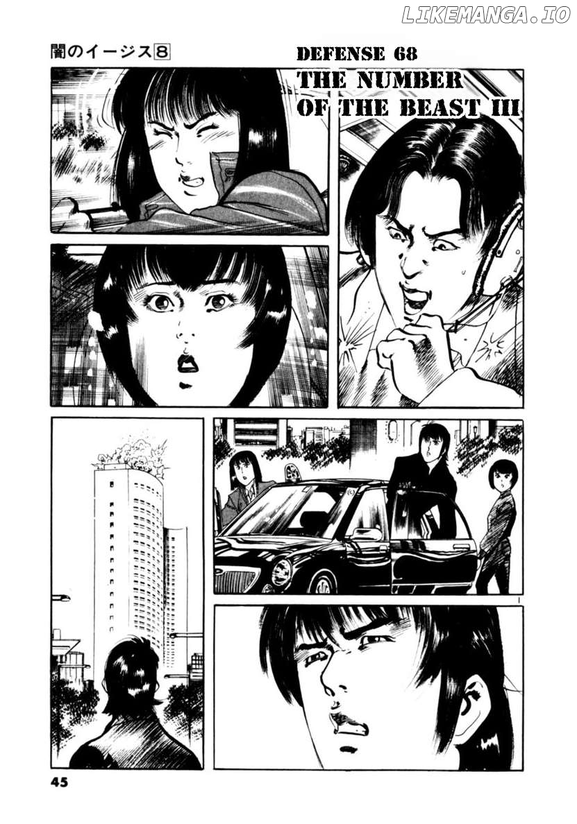 Yami No Aegis Chapter 68 - page 1