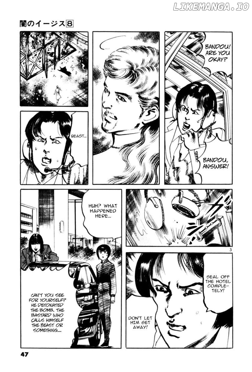Yami No Aegis Chapter 68 - page 3