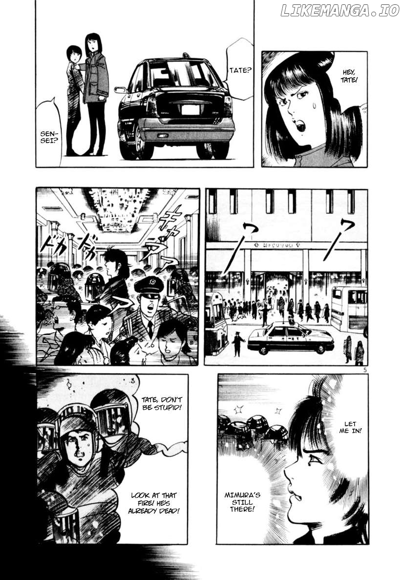 Yami No Aegis Chapter 68 - page 5