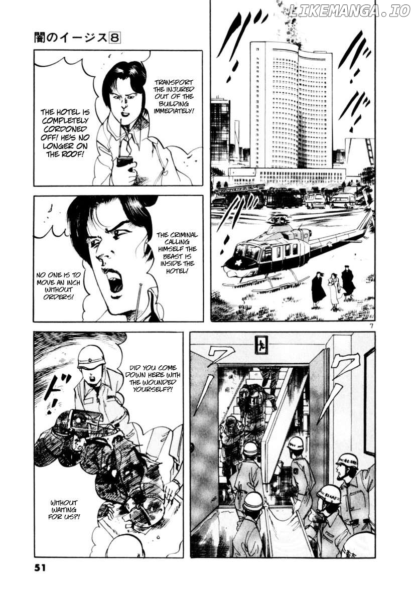 Yami No Aegis Chapter 68 - page 7