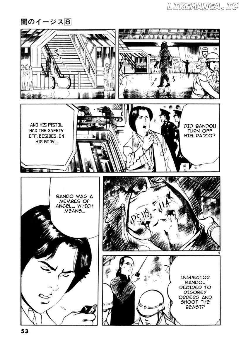 Yami No Aegis Chapter 68 - page 9