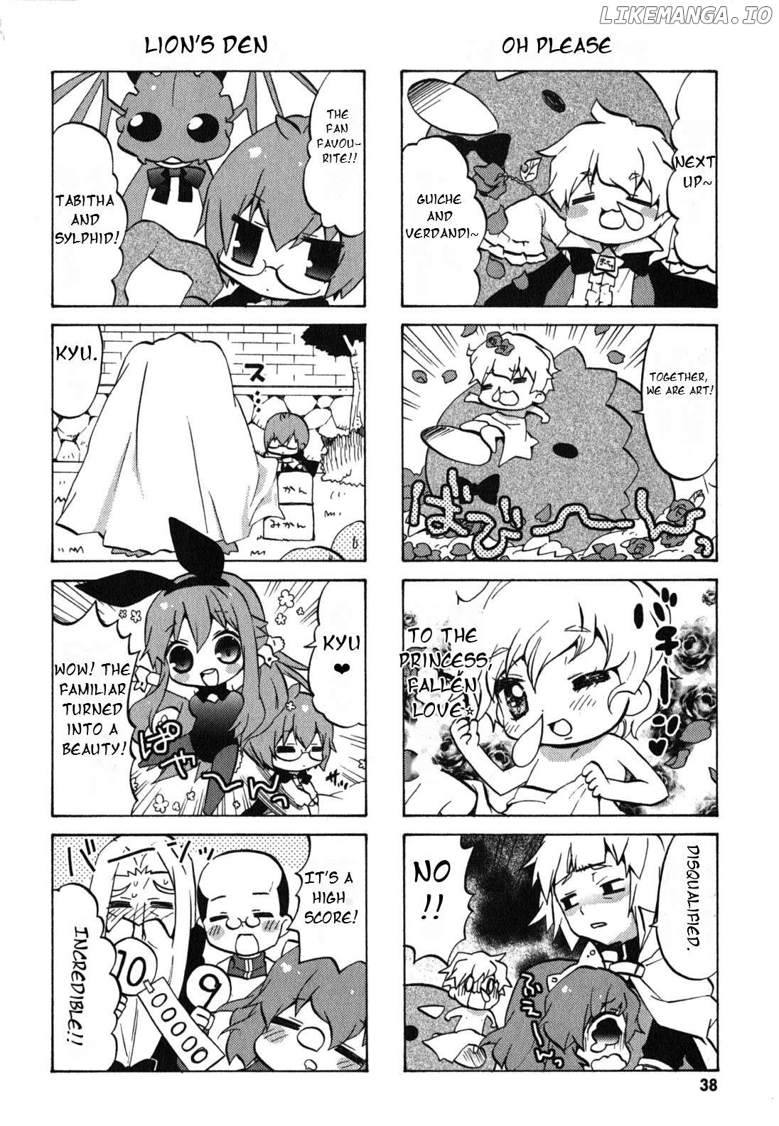Zero no Chukaima - Yo-chien Nano! Chapter 25 - page 7