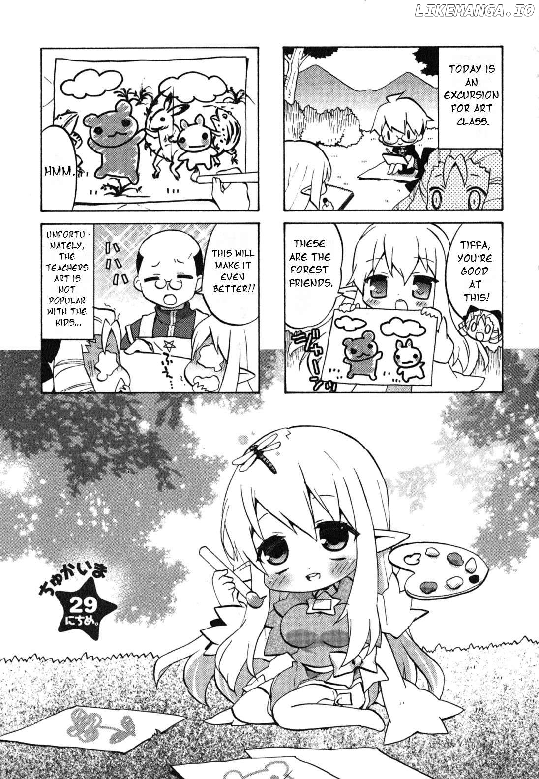 Zero no Chukaima - Yo-chien Nano! Chapter 29 - page 2