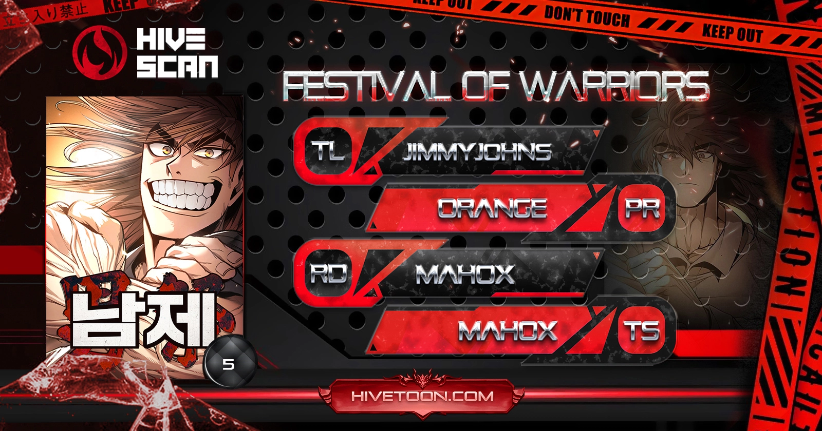 Festival of Warriors Chapter 25 - page 1