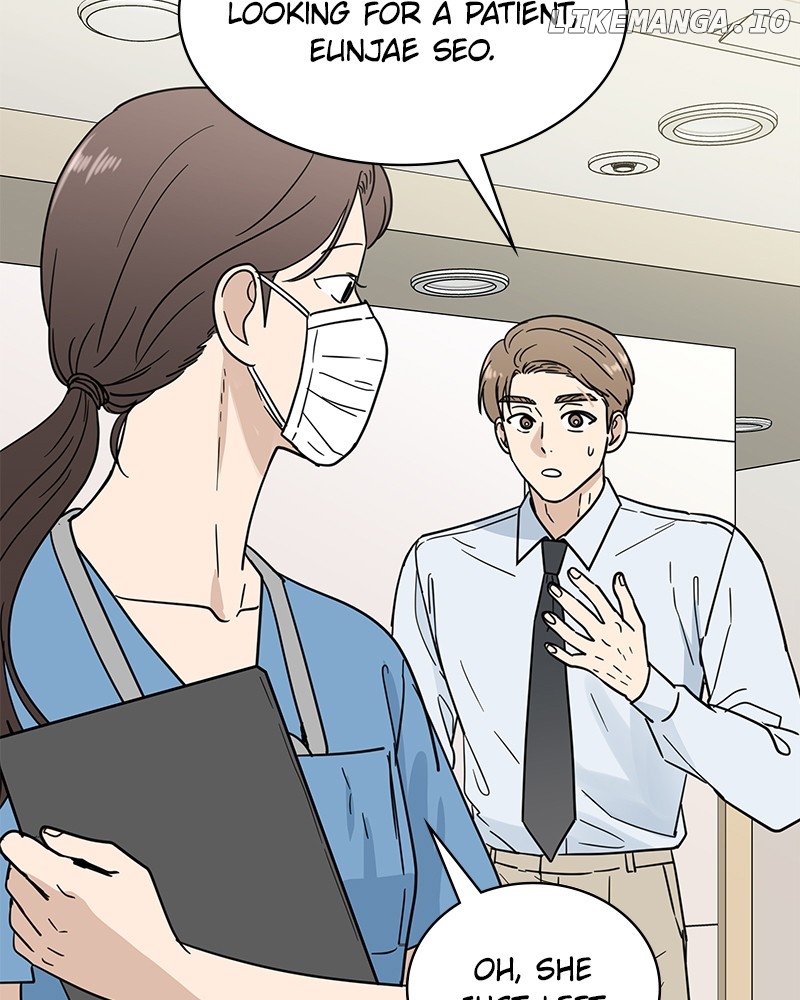 It Wasn’t Love At First Sight Chapter 17 - page 24