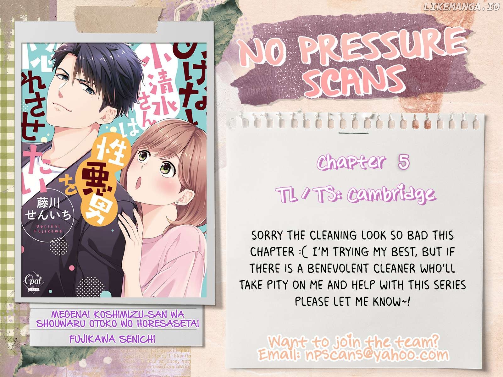 Megenai Koshimizu-san wa Shouwaru Otoko wo Horesasetai Chapter 5 - page 10