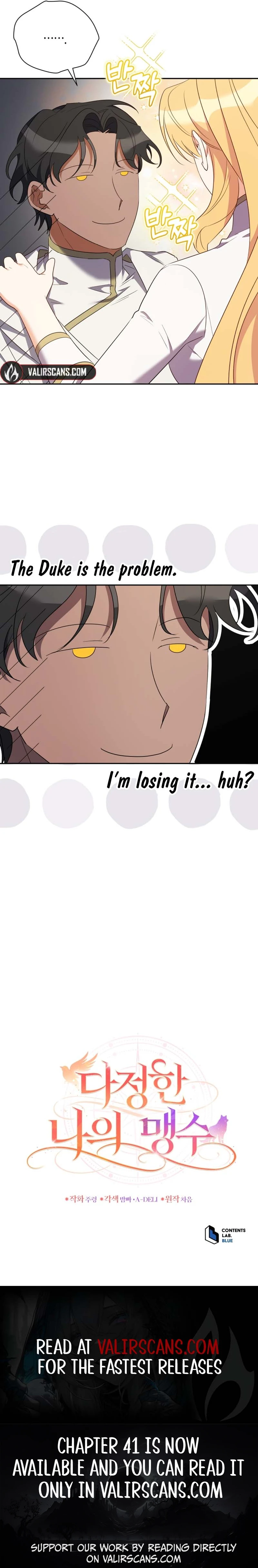 My Affectionate Beast Chapter 24 - page 9