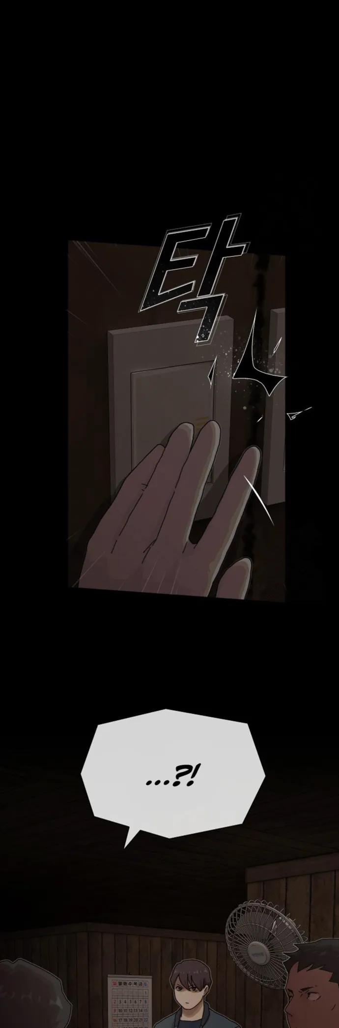 The Genius Who Reads the World Chapter 23 - page 52