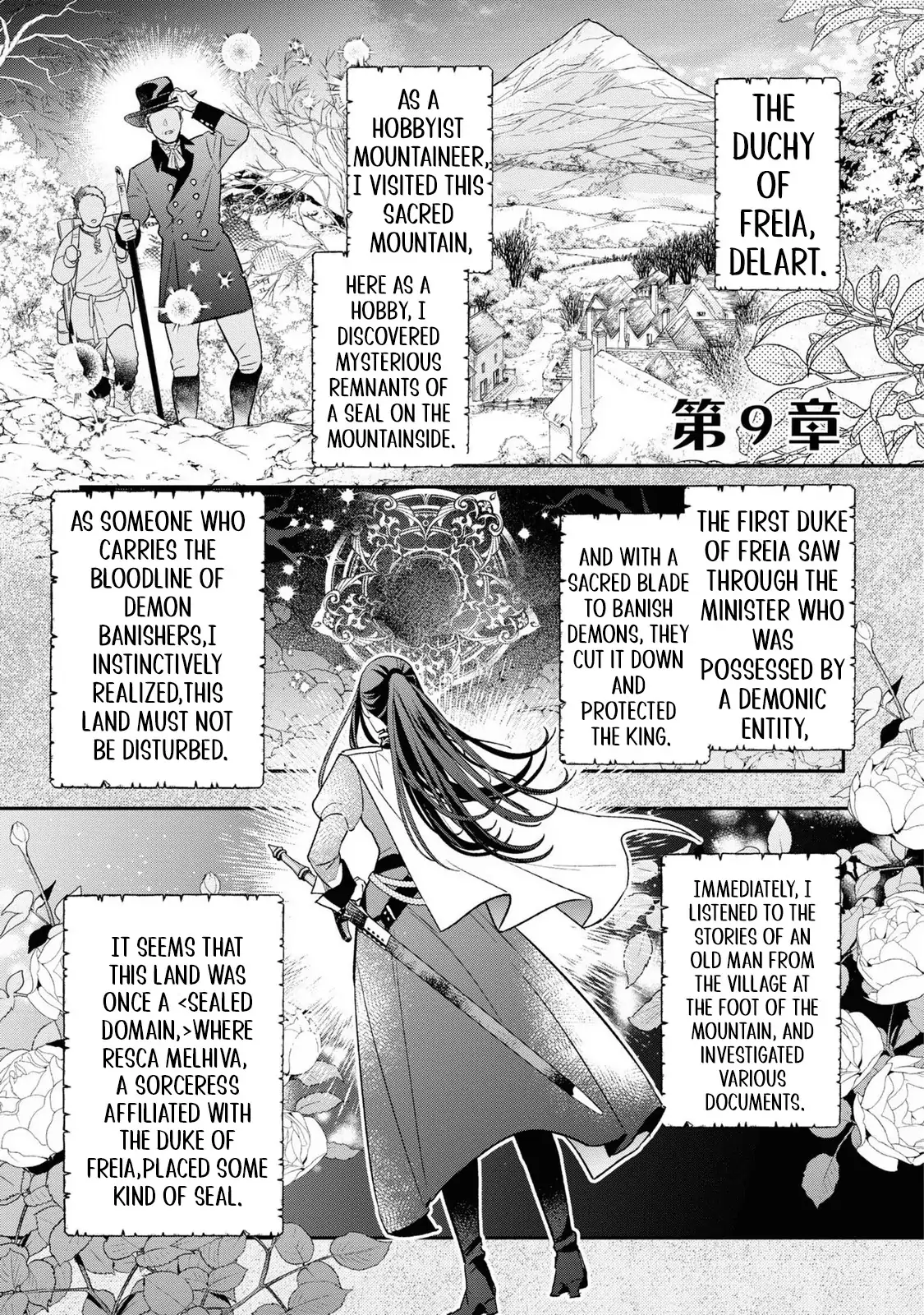 Ochikobore Shiro Madoushi Cecil wa Taishougai no Hazu deshita Chapter 9 - page 3
