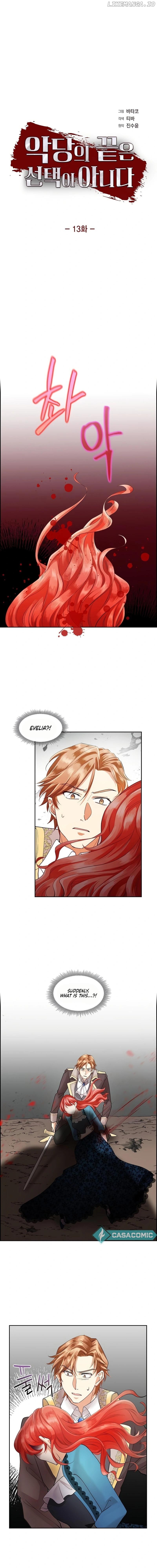 A Villains End Is Not A Choice Chapter 13 - page 2