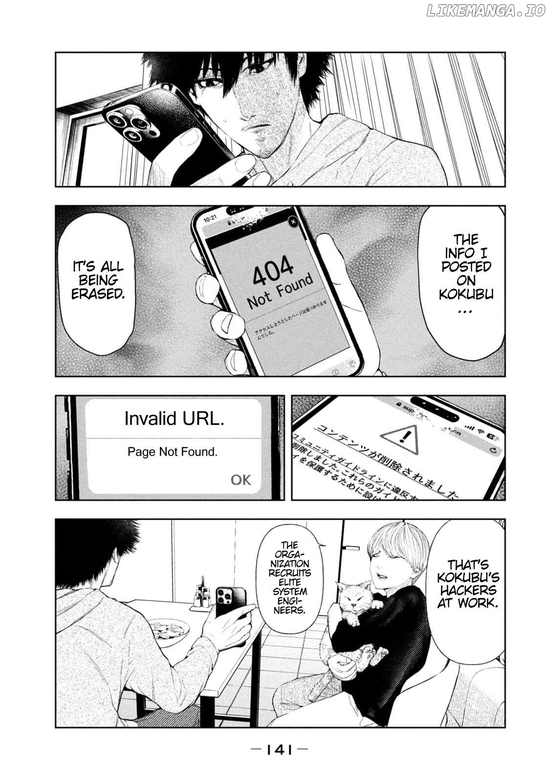 Amateur Vigilante Chapter 12 - page 11