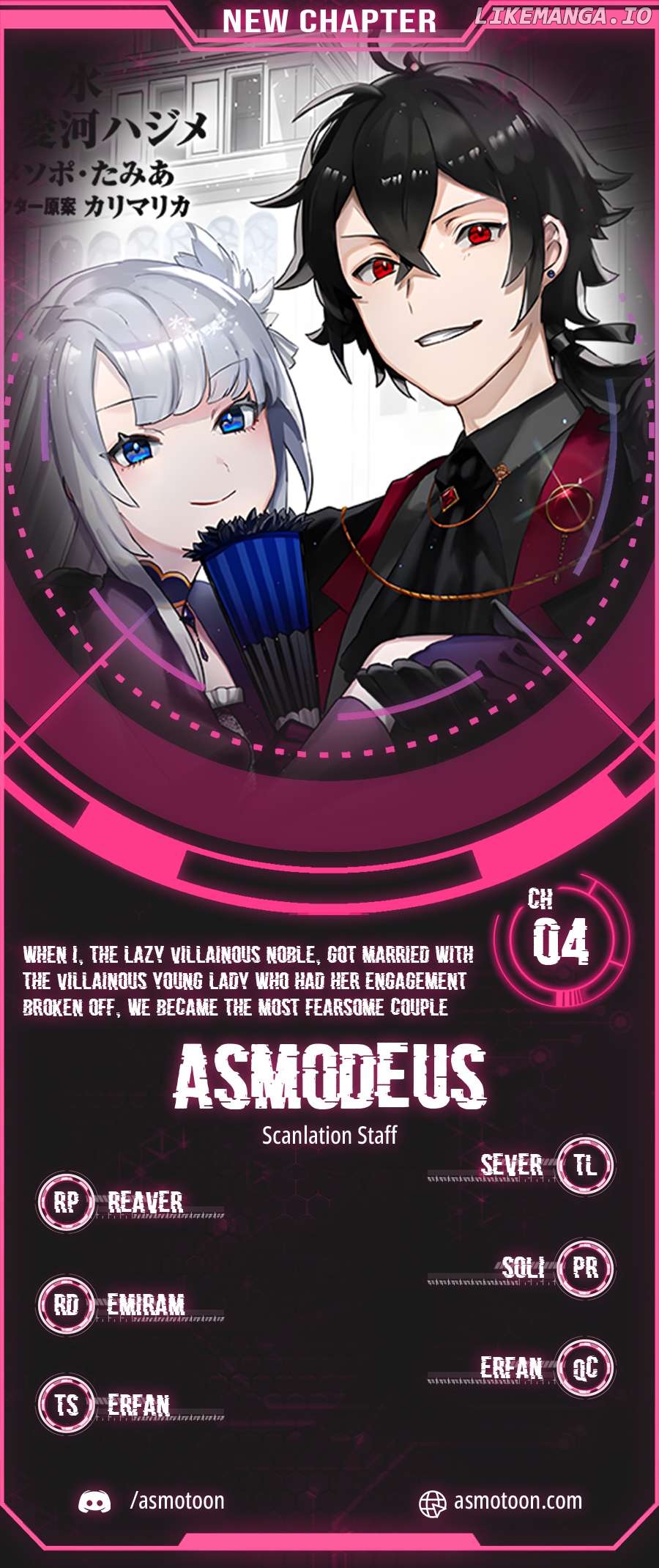 When I, The Lazy Villainous Noble, Got Married With The Villainous Young Lady Who Had Her Engagement Broken Off, We Became The Most Fearsome Couple Chapter 4 - page 1