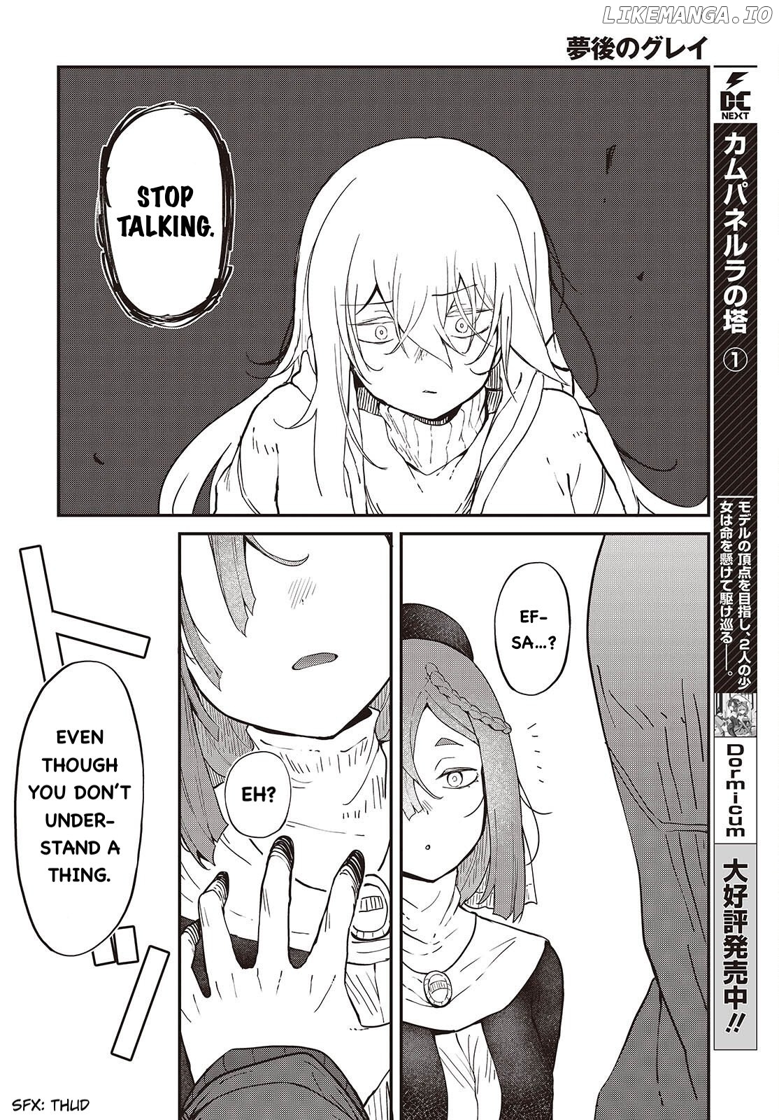 Yumego No Gurei Chapter 2 - page 18
