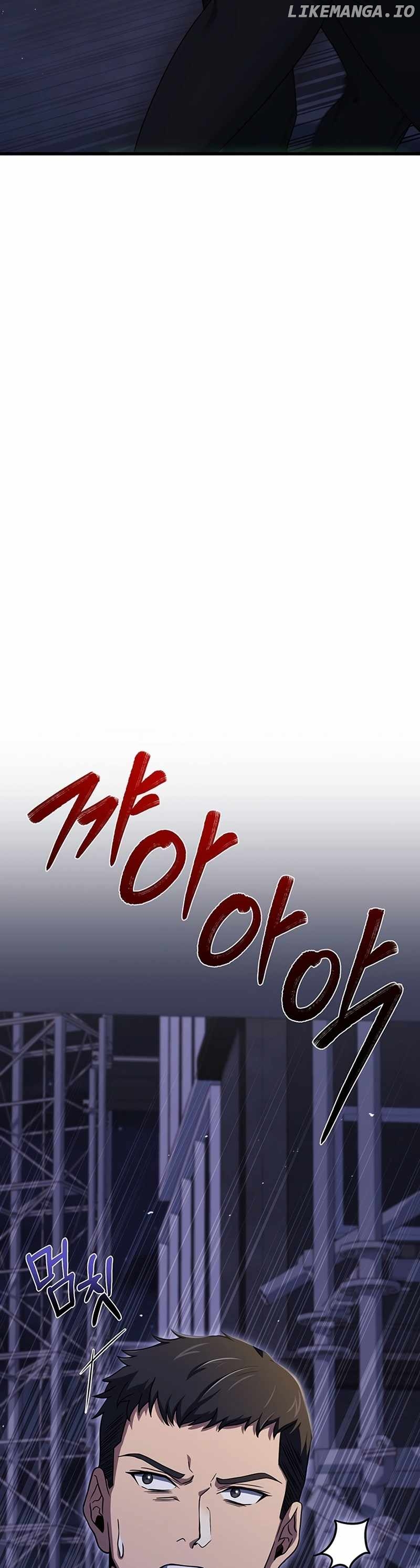 Eternal Cycle Chapter 17 - page 14