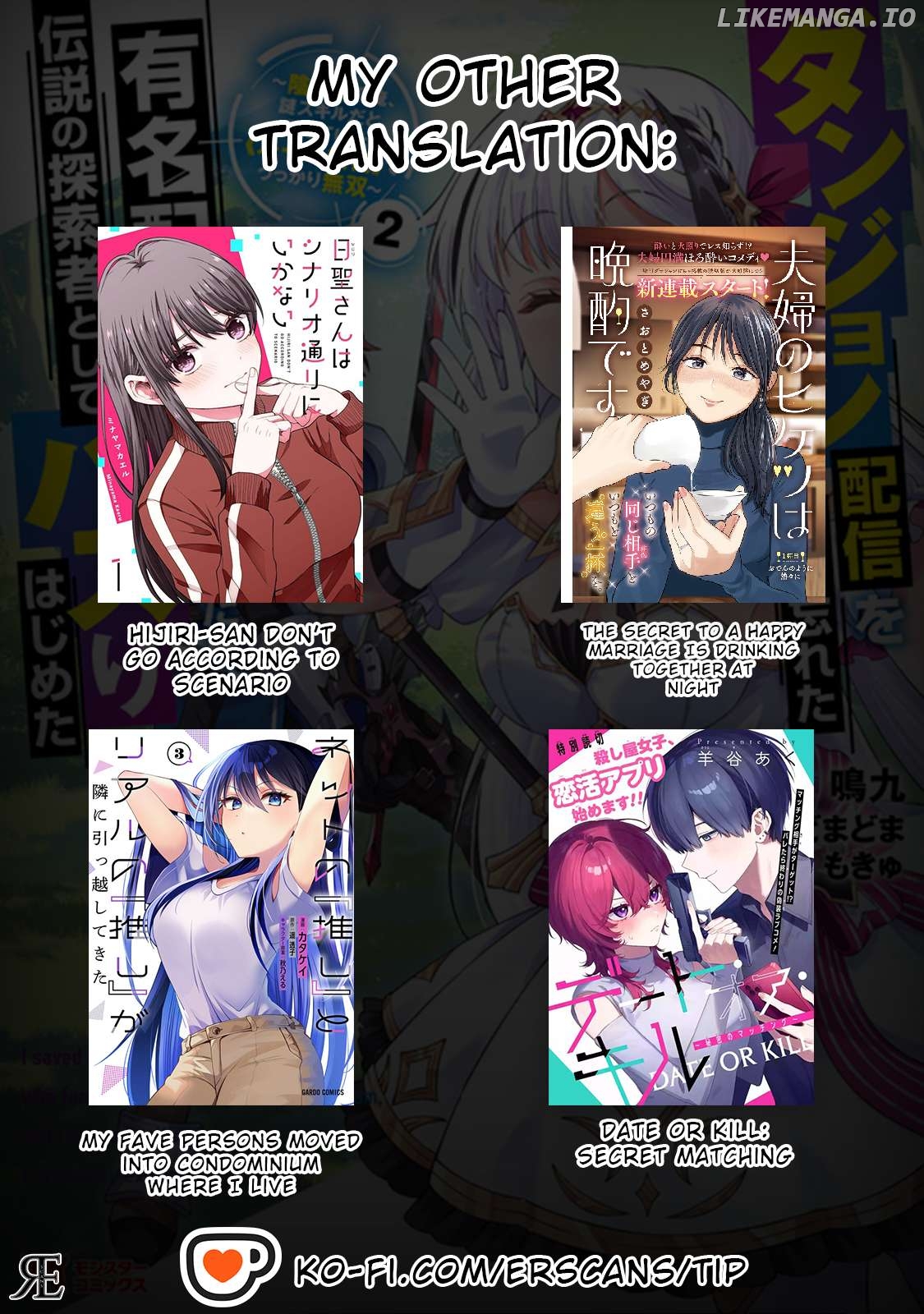 Dungeon Haishin wo Kiriwasurerta Yuumei Haishinsha wo Tasuketara, Densetsu no Tansakusha toshite Bazuri Hajimeta ~Inkya no Ore, Nazo Skill da to Omotteita "Rule Mushi" de Ukkari Musou~ Chapter 9.2 - page 10