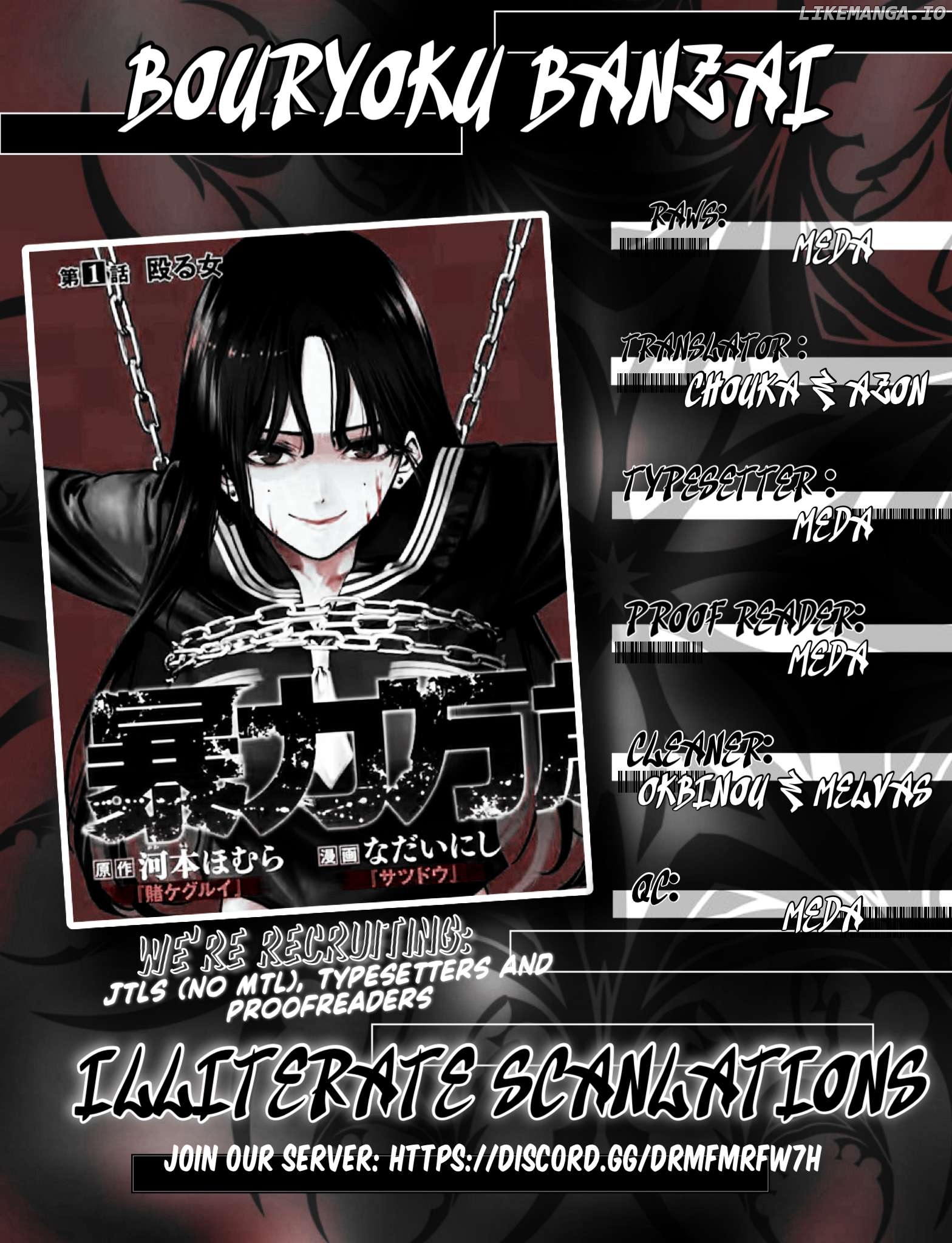 Bouryoku Banzai Chapter 9 - page 19
