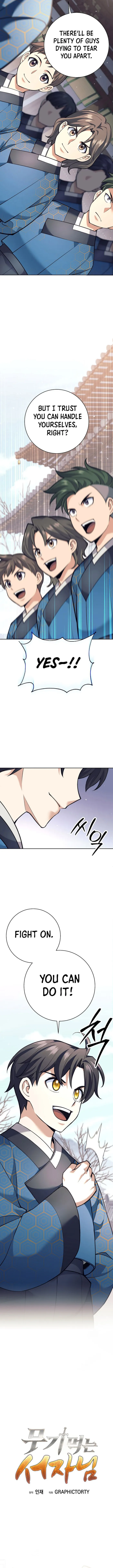 The Illegitimate Who Devours Weapons Chapter 25 - page 7