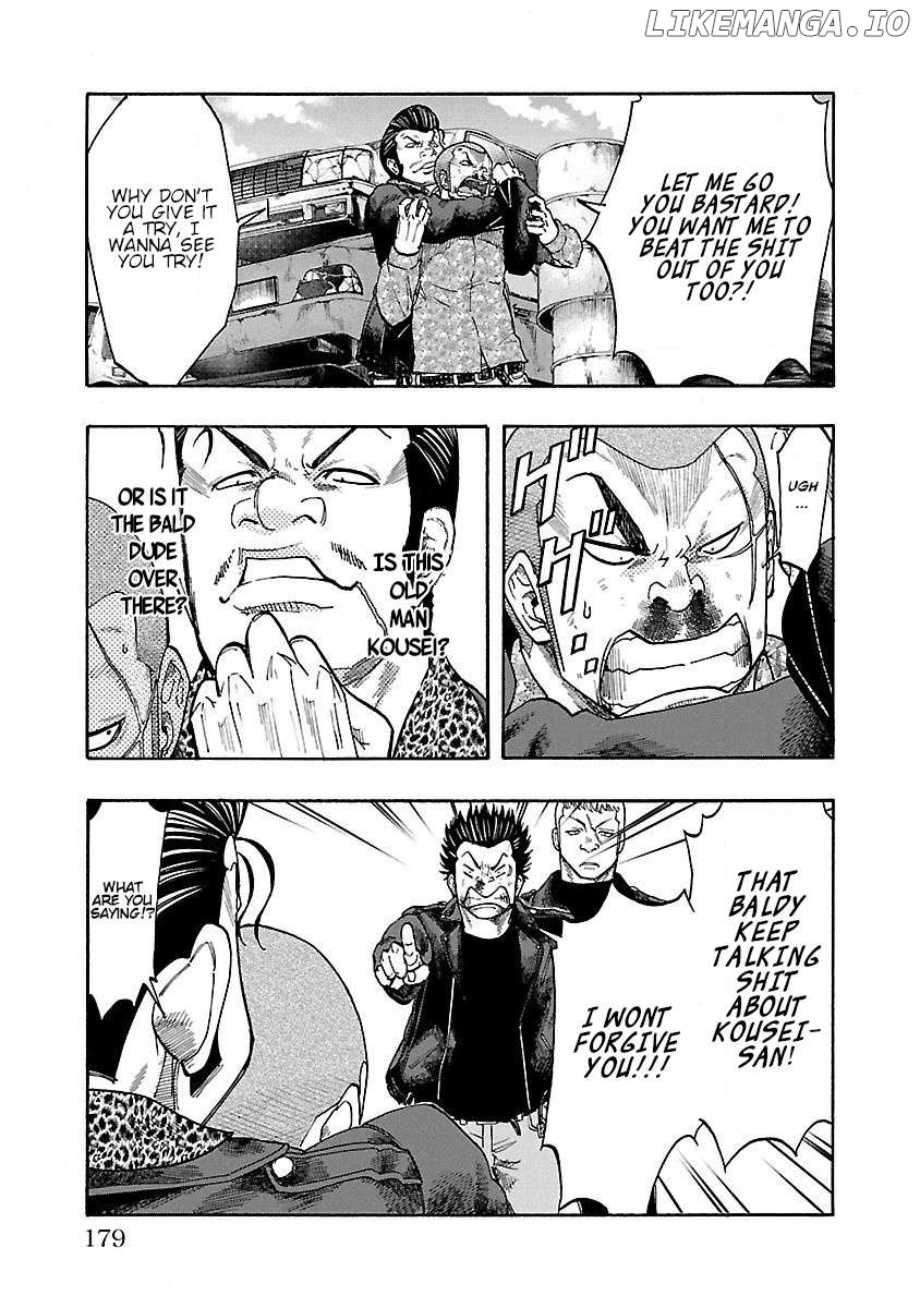 Worst Gaiden Dokuro Chapter 4 - page 32