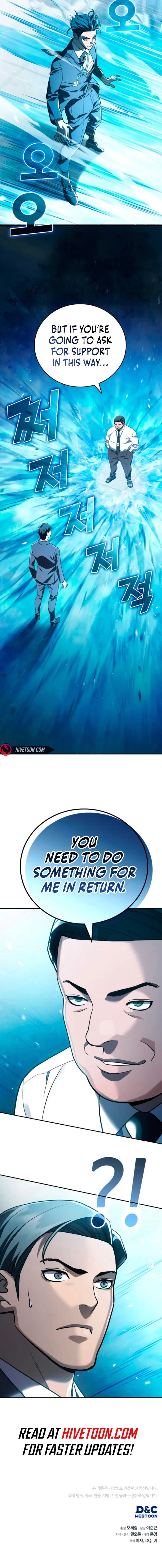 Fair Trade Commission Chapter 17 - page 11