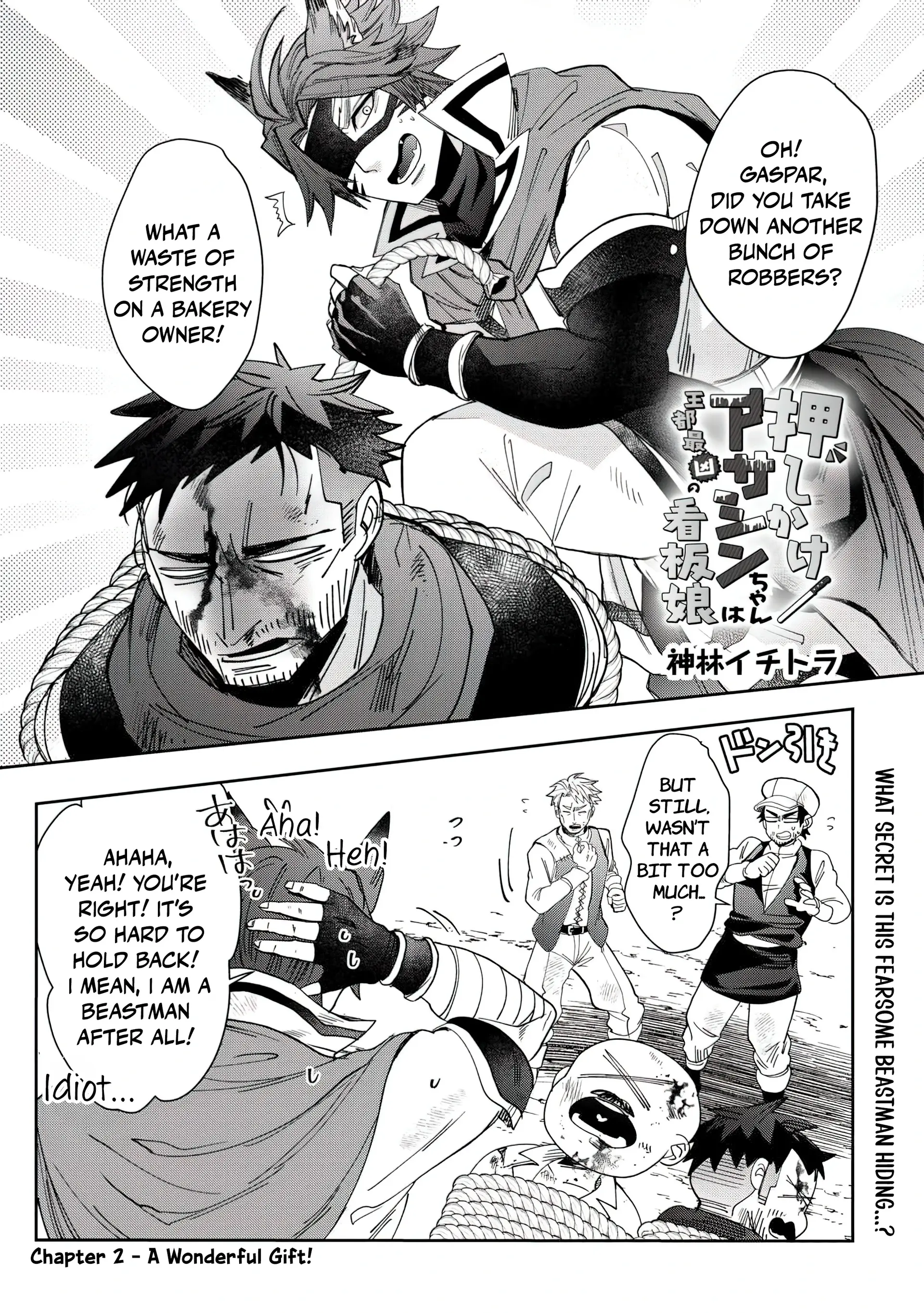 Oshikake Assassin-chan wa Outo Saikyou no Kanban Musume Chapter 2 - page 2