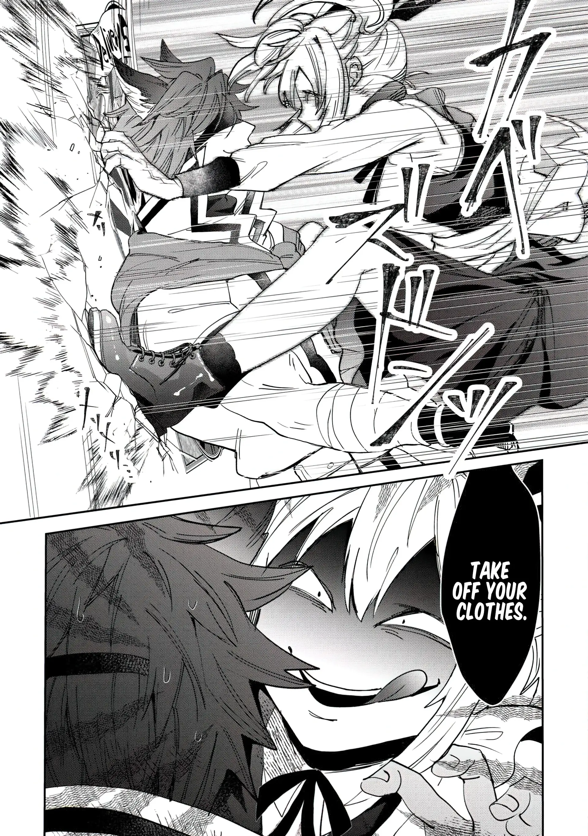 Oshikake Assassin-chan wa Outo Saikyou no Kanban Musume Chapter 2 - page 6