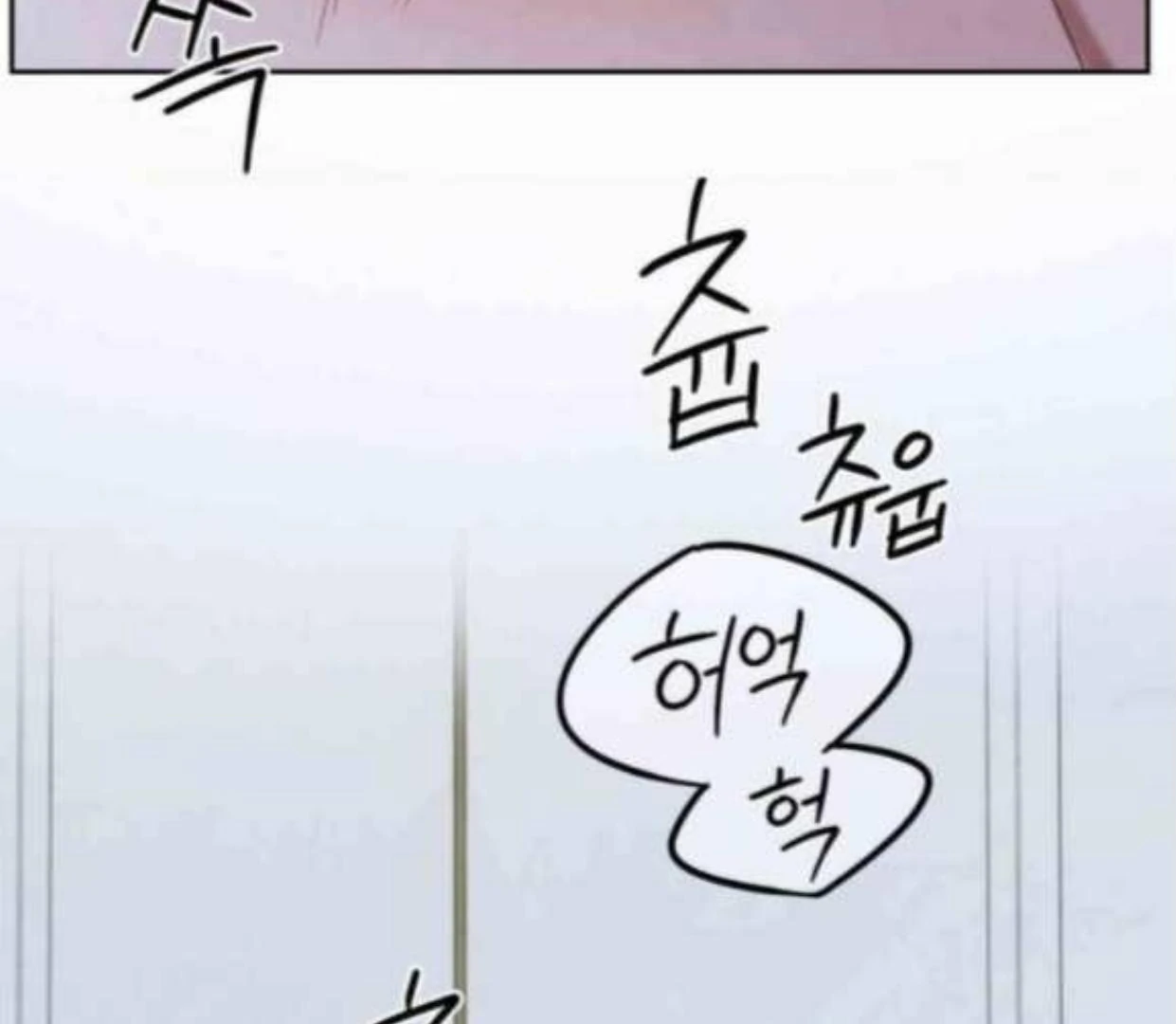 Help Me, Fairy! Chapter 6 - page 43