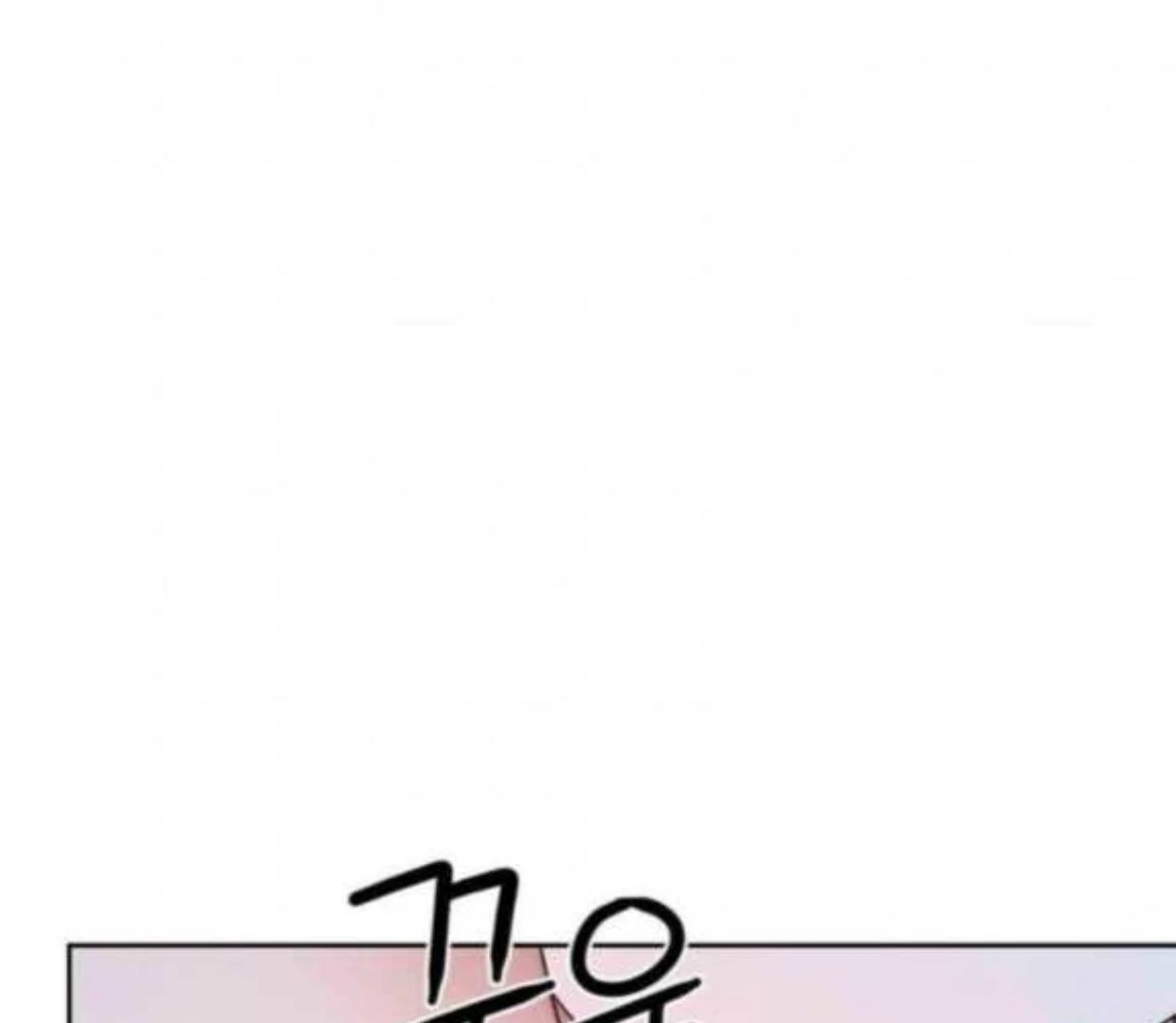 Help Me, Fairy! Chapter 6 - page 65