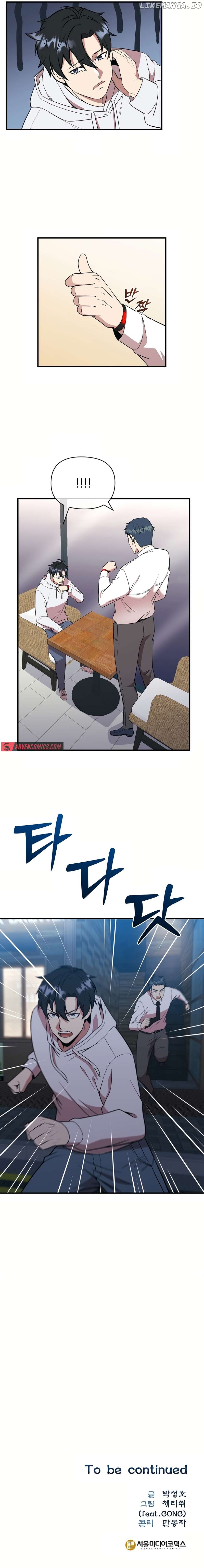 Taoist Jeon Jun-seok Chapter 16 - page 8