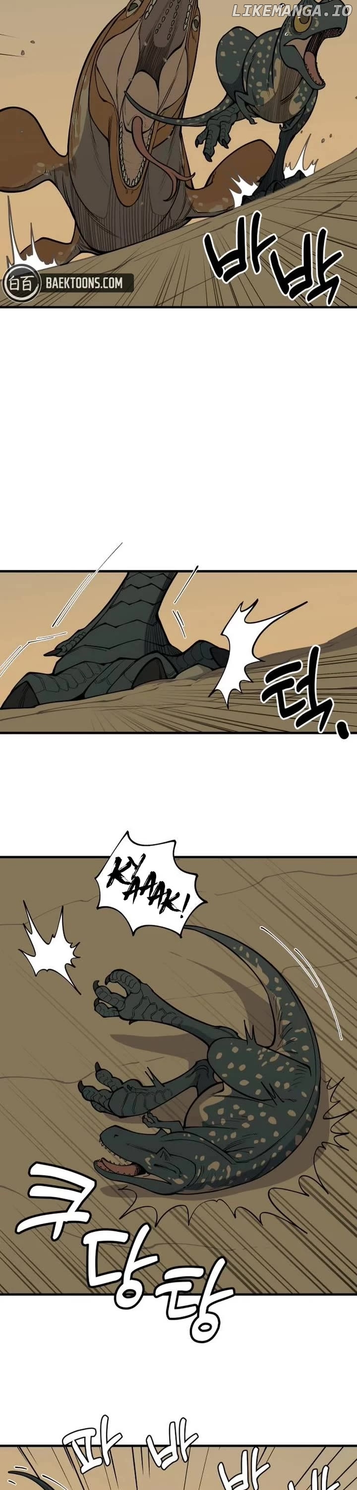 Ancient Animals Chapter 8 - page 8