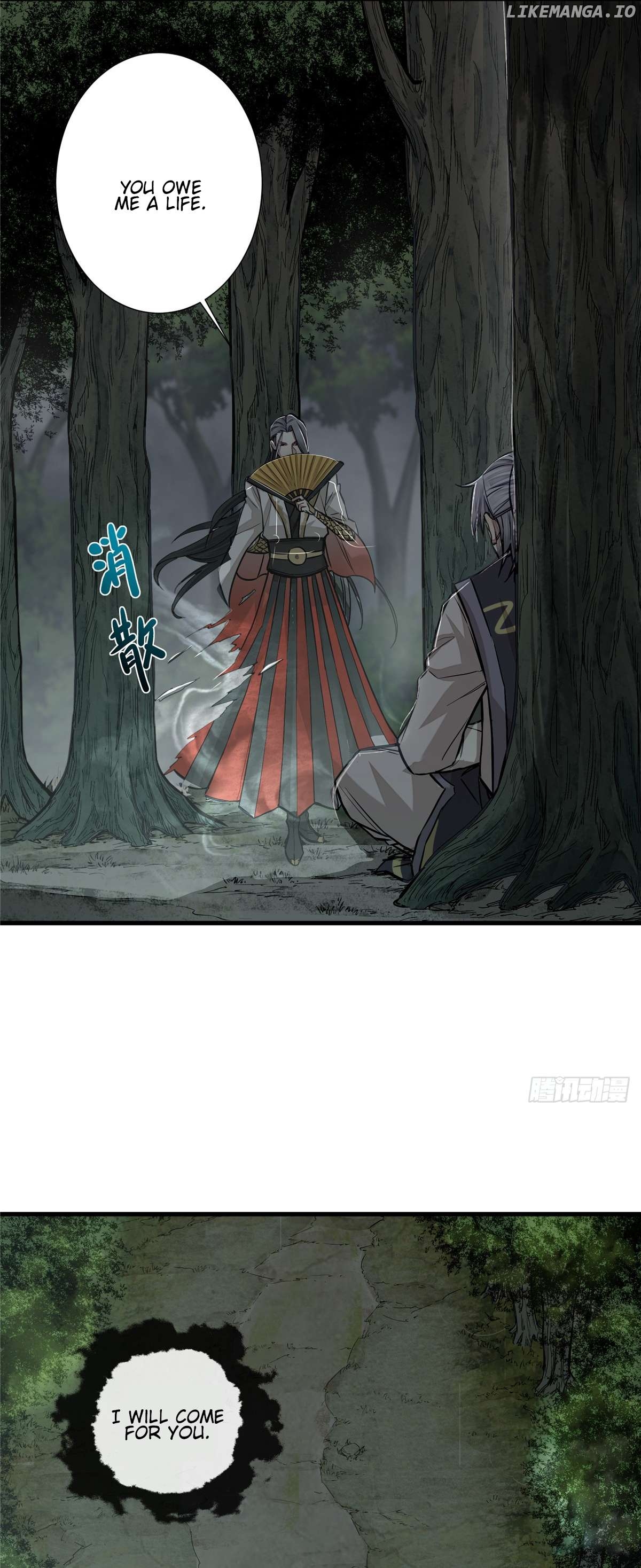 XinMo - Manhua Chapter 5 - page 14